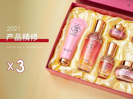 2021化妆品精修小整合