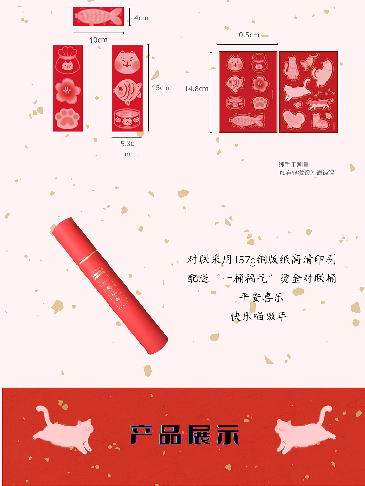 新年祝福系列 | 2022喵嗷年 养猫人专属对联(图ZMjgwMDQwMDQ0) - 艺术插画 - 站酷设计师庸俗陷阱原创素材 - 站酷ZCOOL