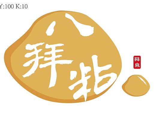 东北粘豆包品牌logo