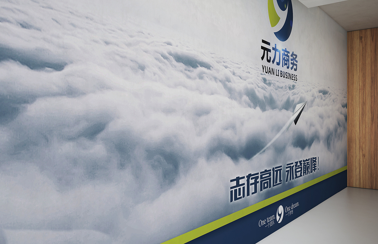 正本设计|元力商务 企业LOGO设计