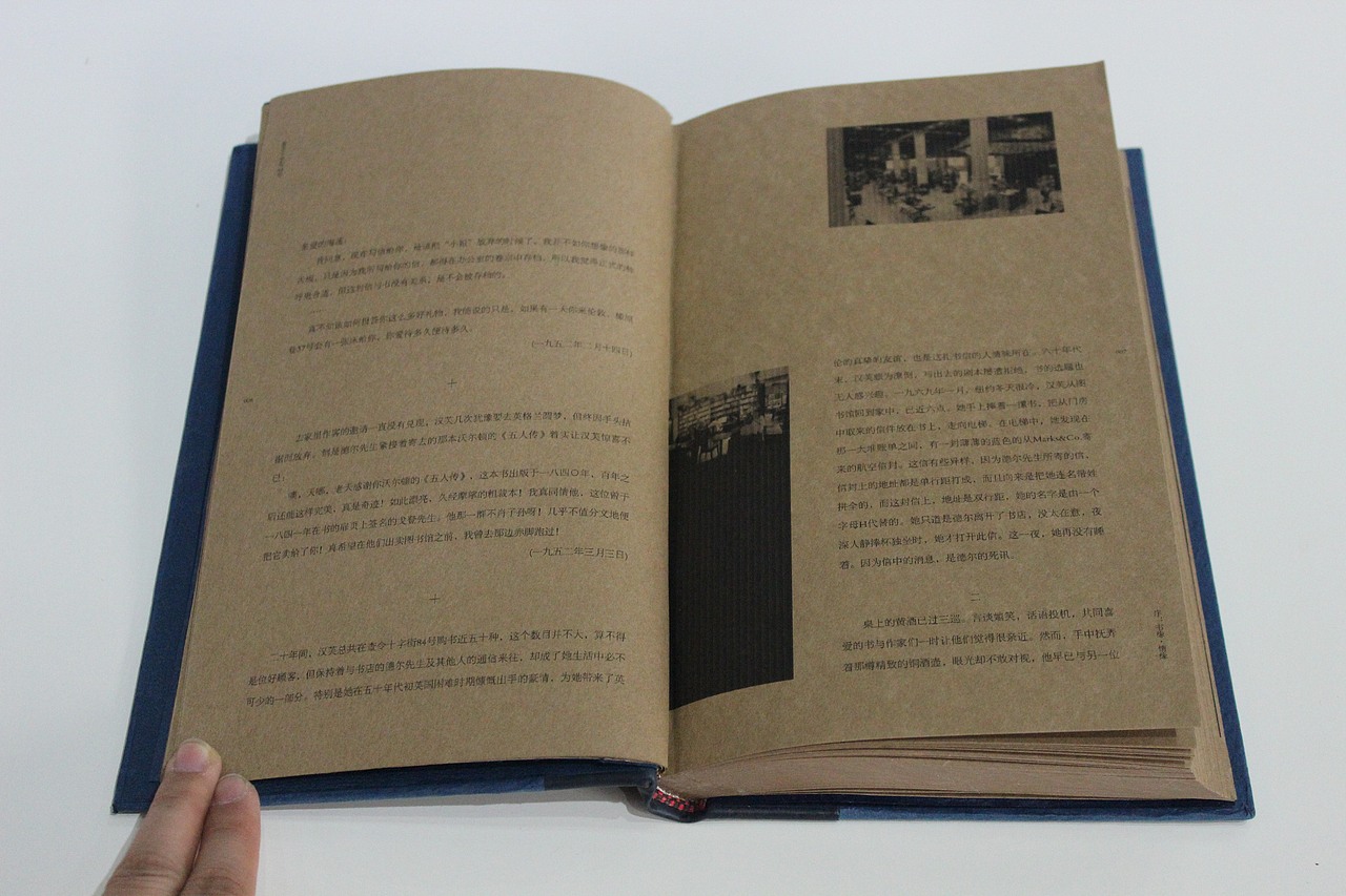 每个人都做一本查令街84号之赵琨森作品