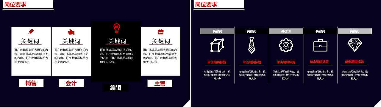 大气震撼商务公司简介企业招聘动态PPT模板（图ZMTMyODI0MDg0） - PPT/Keynote - 站酷设计师办公资源网原创素材 - 站酷ZCOOL