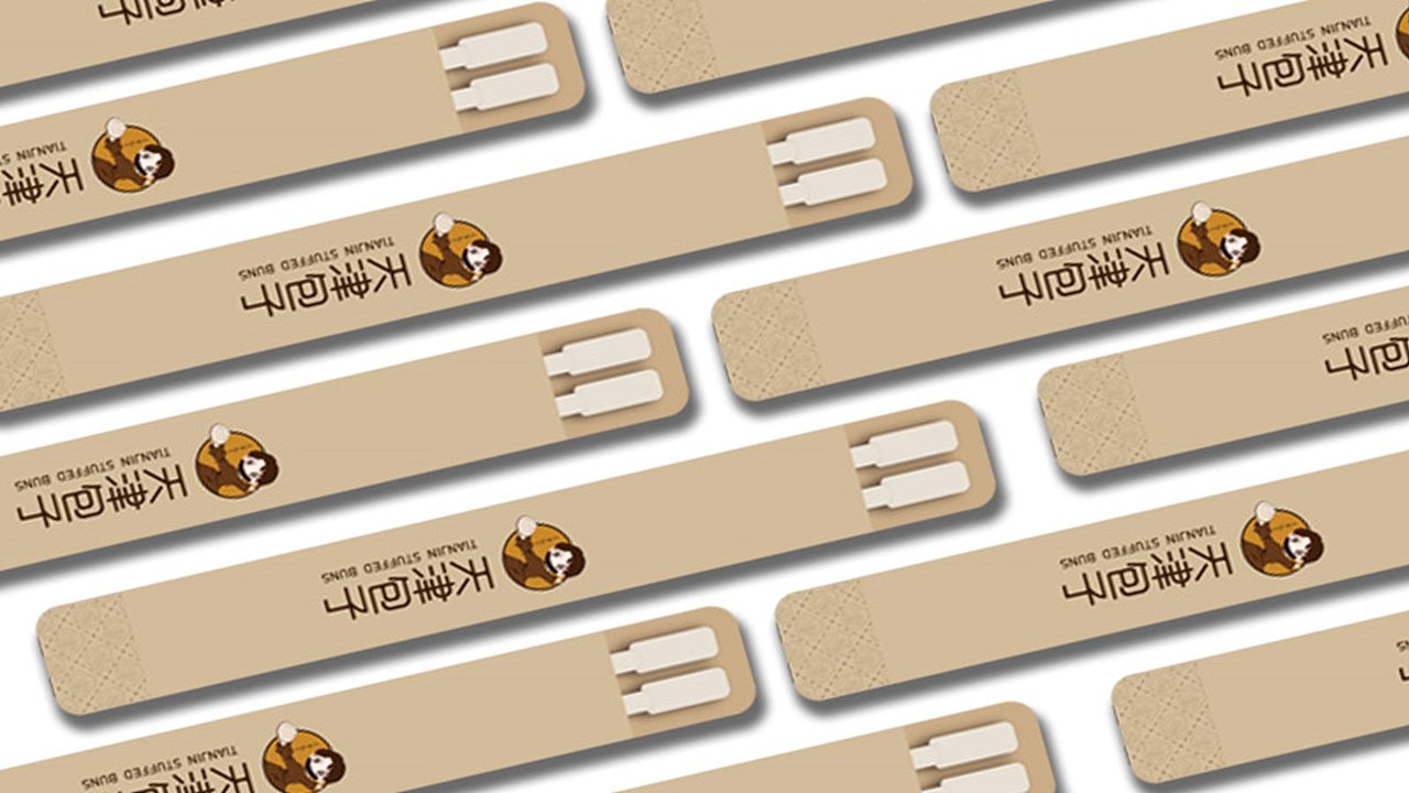 品牌升级（图ZMTQxMzczMTg0） - 品牌 - 站酷设计师木易树焱原创素材 - 站酷ZCOOL