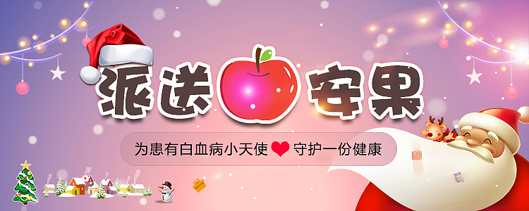 公益大圣（图ZMTU3NTY2NTIw） - APP界面 - 站酷设计师fmj123原创素材 - 站酷ZCOOL