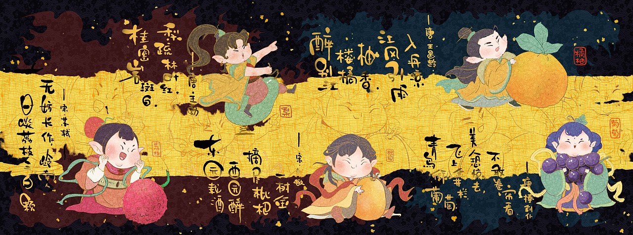 食研所《水果美人》（圖ZMTg0NTA5NzEy） - 商業(yè)插畫 - 站酷設(shè)計(jì)師琪小馬原創(chuàng)素材 - 站酷ZCOOL