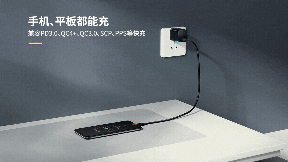 Baseus GaN3Pro氮化镓快充充电器1C 30W