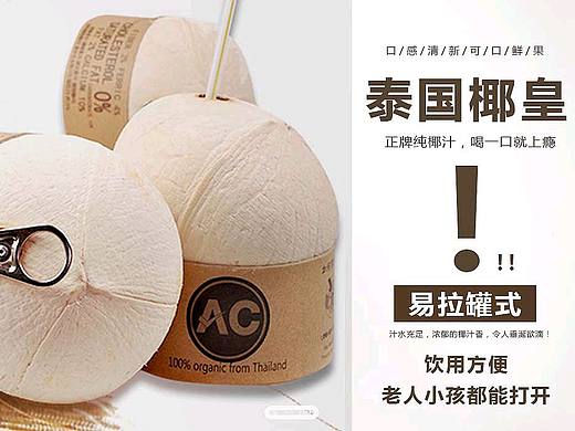 电商类：微信商城、小程序界面设计