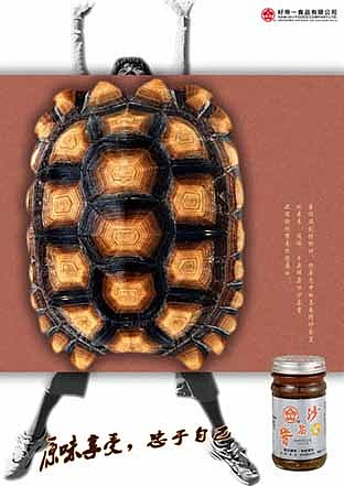 大学那些年，参赛而没有获奖的招贴~（图ZNTQxNzE5Ng==） - 海报 - 站酷设计师大喜2016原创素材 - 站酷ZCOOL