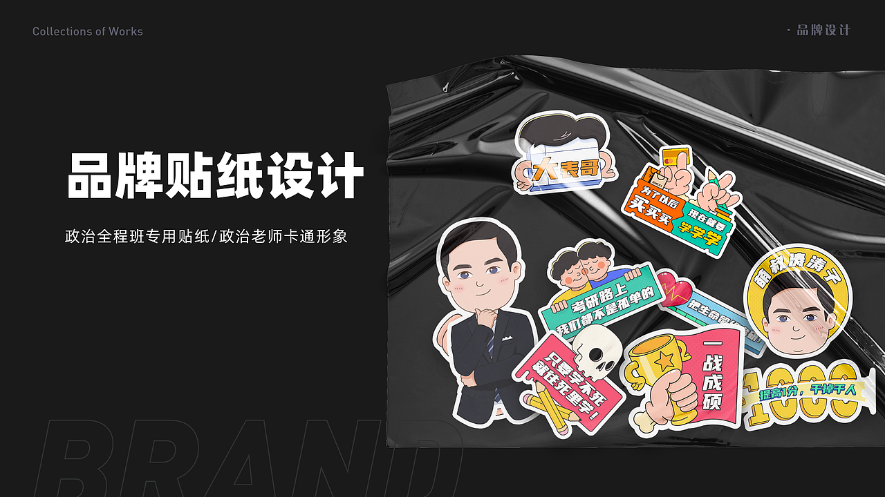 2021年终述职/个人作品/思考沉淀（图ZMjU5NzcxMTA4） - 其他UI - 站酷设计师AMI阿咪原创素材 - 站酷ZCOOL