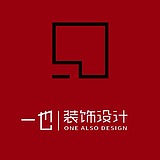 一也装饰设计的头像