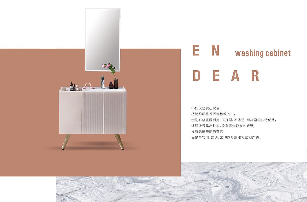 梅雨季节方知玉石可贵 | 恩得瑞 | 雅格品牌设计(图ZMTk5NzI0MTQ0) - 书籍/画册 - 站酷设计师雅格品牌设计原创素材 - 站酷ZCOOL