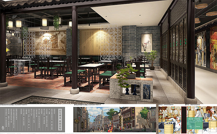 蘩楼上海徐汇区汇金百货店品牌形象设计-品深餐饮设计（图ZMjE4NDU3MzEy） - 品牌 - 站酷设计师品深设计原创素材 - 站酷ZCOOL