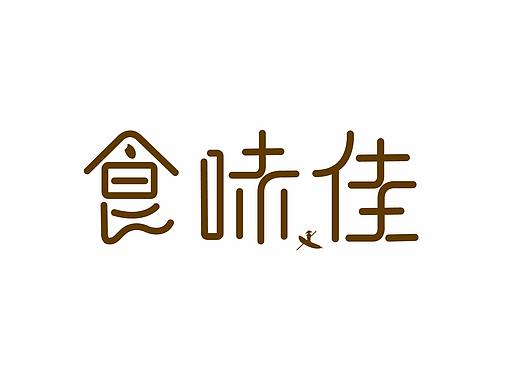 中式餐饮品牌Vi平面设计