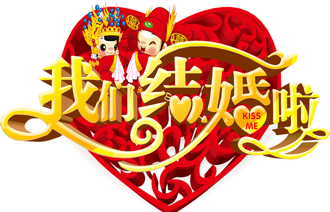 婚礼花絮（图ZMTIwNzU0NTY4） - 短片 - 站酷设计师hppk原创素材 - 站酷ZCOOL