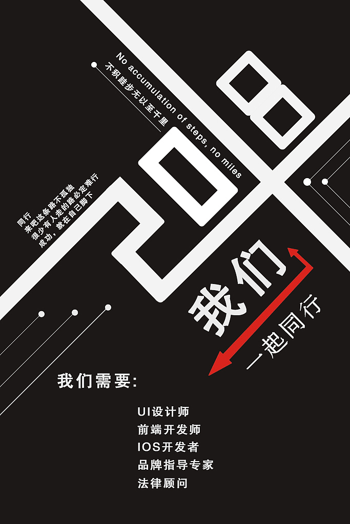 海报设计（图ZMTQ1MjAzMDUy） - 海报 - 站酷设计师zhankuZLY原创素材 - 站酷ZCOOL