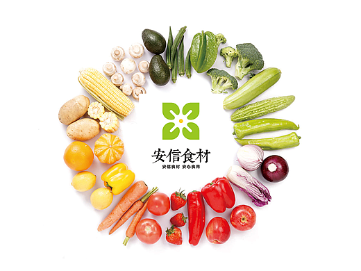 安信食材LOGO设计