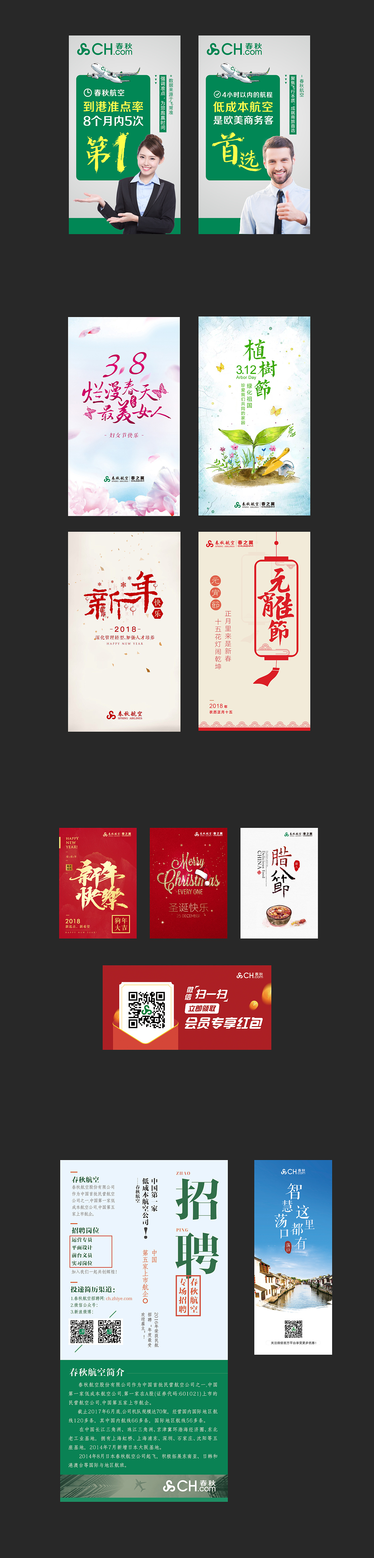 宣传（图ZMTExOTgxNzU2） - 其他平面 - 站酷设计师天天123866原创素材 - 站酷ZCOOL