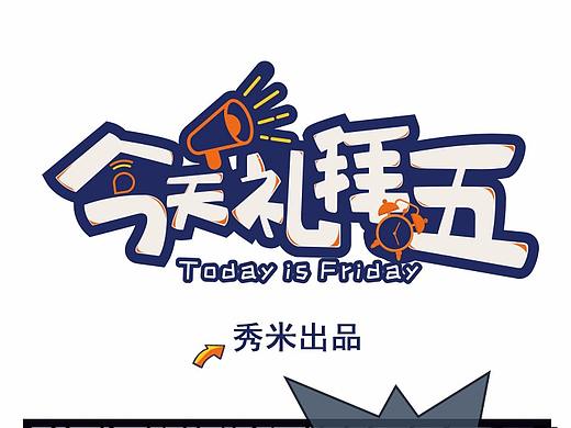 第八弹~世界杯最佳广告创意