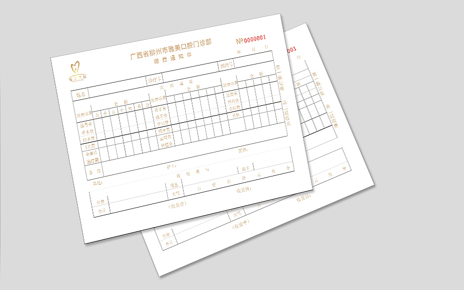 品牌设计/VI设计（图ZMTIwNjk3NDg0） - 品牌 - 站酷设计师小闪烁原创素材 - 站酷ZCOOL