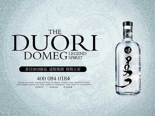 一个不喝酒的人 做了两年酒相关的产品设计