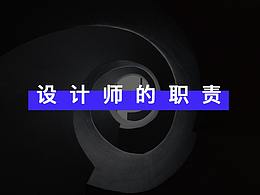 经验