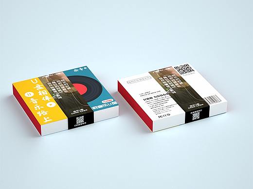数码产品包装