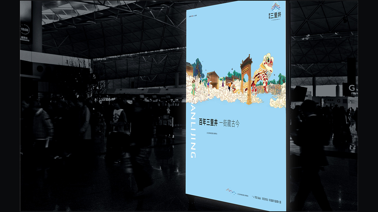 商用 手绘 广告（图ZMjIzMTExOTky） - 品牌 - 站酷设计师飒艺文化传媒2020原创素材 - 站酷ZCOOL