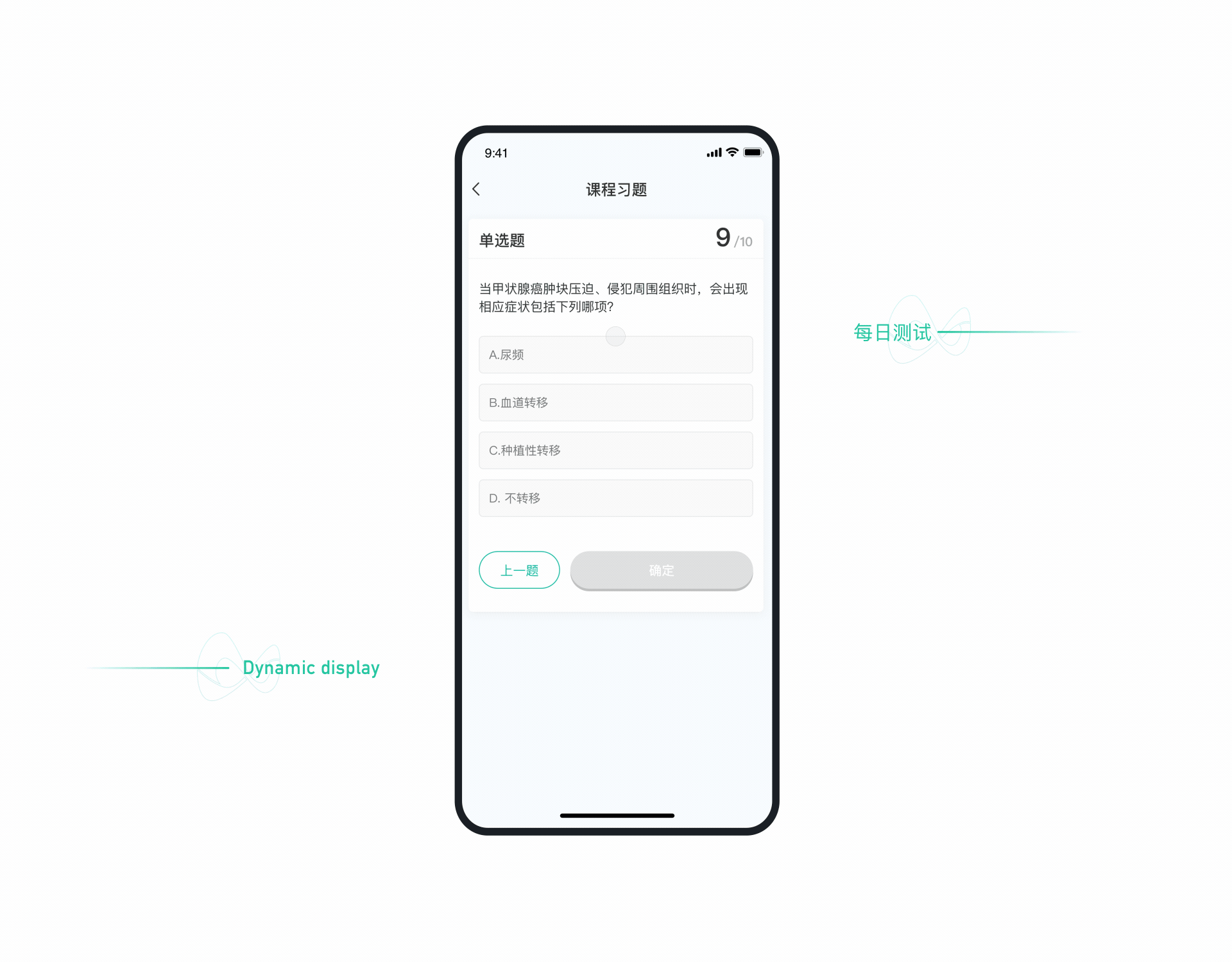 甲状腺健康管家APP（图ZMjQ4NDE5NDky） - APP界面 - 站酷设计师阿睿ARUI原创素材 - 站酷ZCOOL
