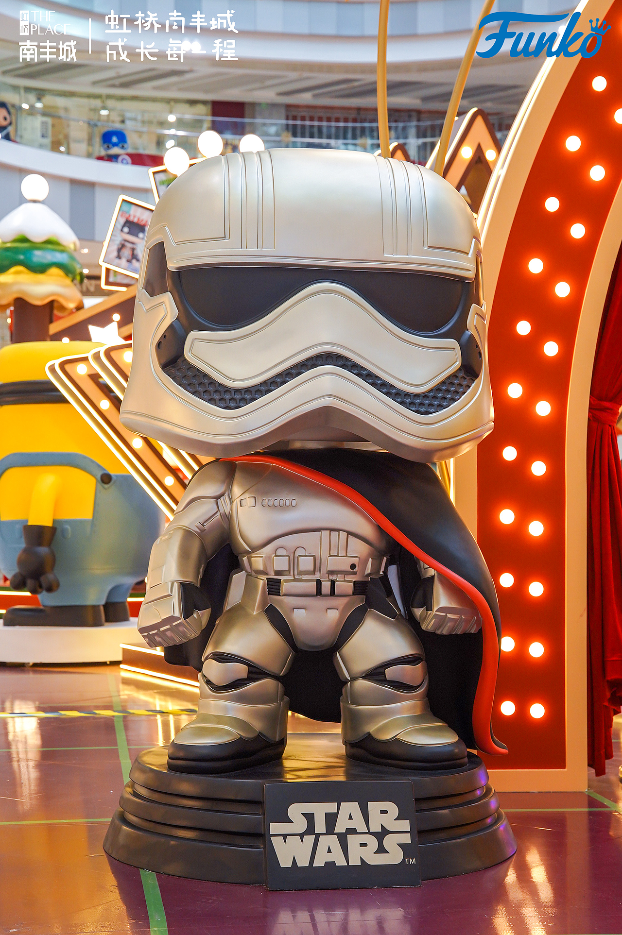 上海虹桥南丰城FUNKO星聚场