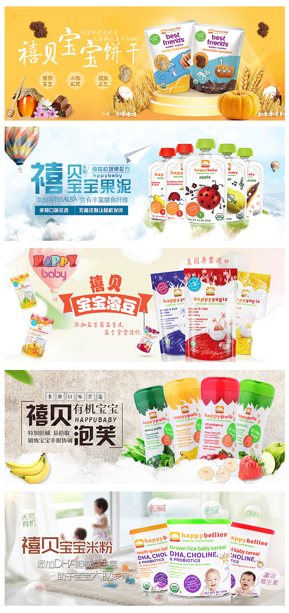 母嬰類海報鉆展2（圖ZNjQ4MjY2MzY=） - 電商 - 站酷設(shè)計(jì)師_夢妹紙?jiān)瓌?chuàng)素材 - 站酷ZCOOL