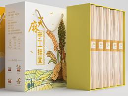 厨具设计