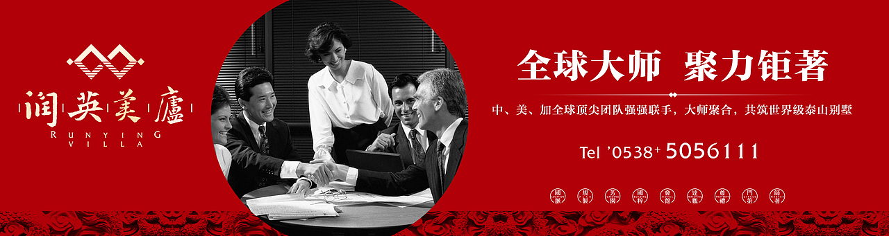 当年的一点围挡（图ZMTQzNTI4Nzcy） - 宣传物料 - 站酷设计师伽蓝蛮原创素材 - 站酷ZCOOL