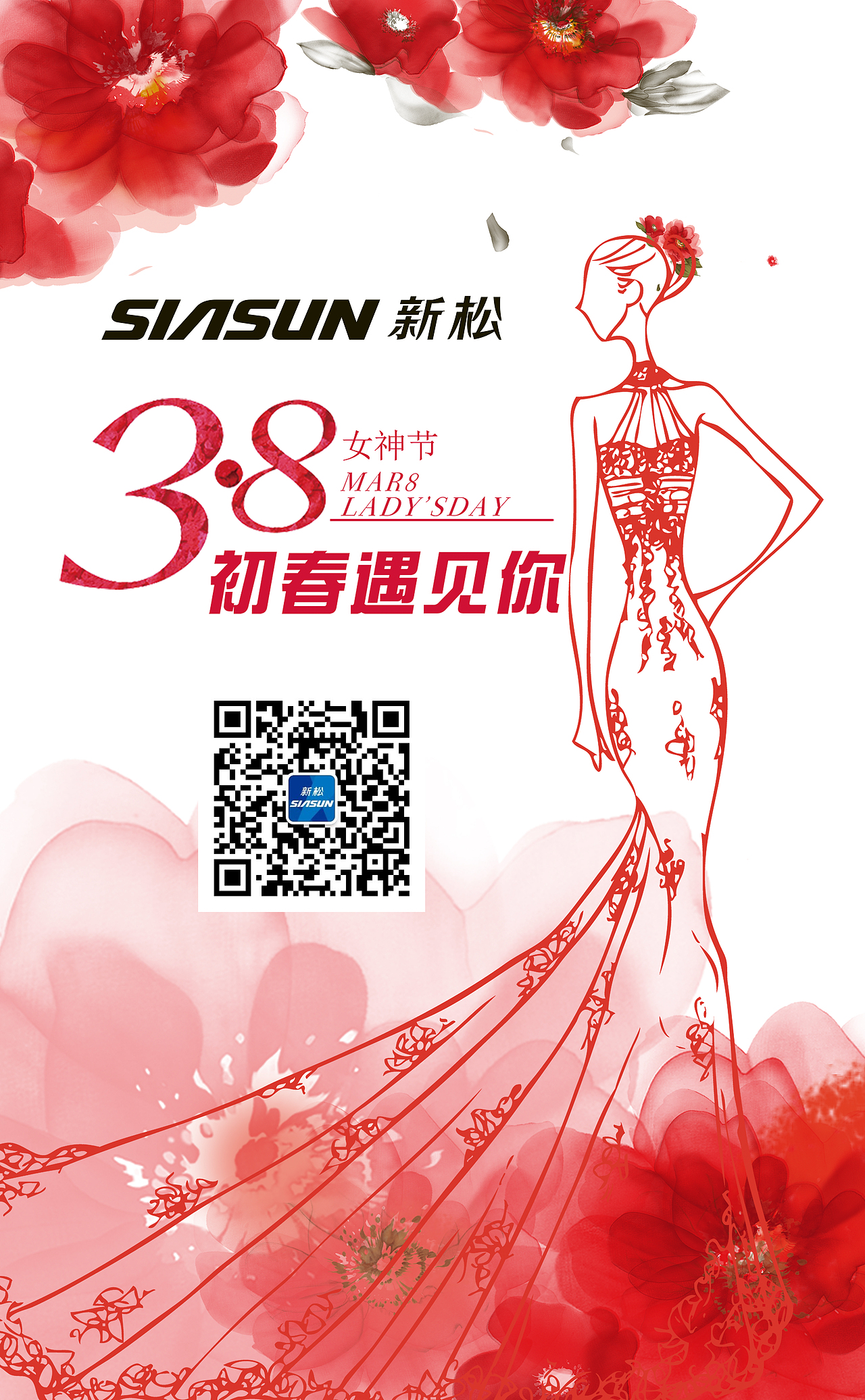 豆丁視覺設計 2018中國節(jié)日、節(jié)氣及熱點分享圖片（圖ZMTE0MzY3MDcy） - 海報 - 站酷設計師豆丁視覺設計原創(chuàng)素材 - 站酷ZCOOL