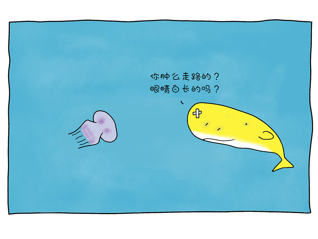 合集四泡个jio（图ZMTUwNTIyNzY0） - 短篇/格漫 - 站酷设计师心灵捕手yu原创素材 - 站酷ZCOOL