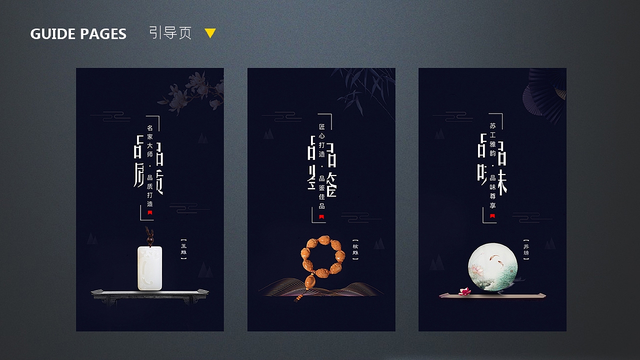 作品集（图ZMTkxMzg2MTY4） - 其他 - 站酷设计师小孙孙益原创素材 - 站酷ZCOOL