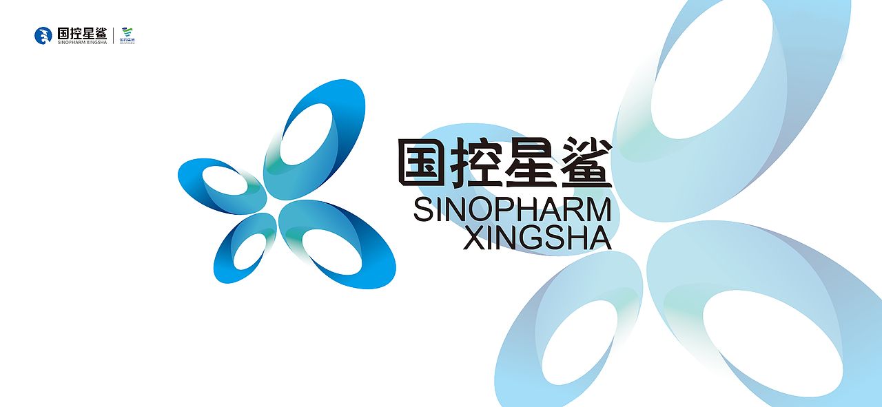 原创设计 | LOGO设计 | 国控星鲨药业（图ZMzY4MDcxMjgw） - Logo - 站酷设计师礼艺创艺设计工作原创素材 - 站酷ZCOOL