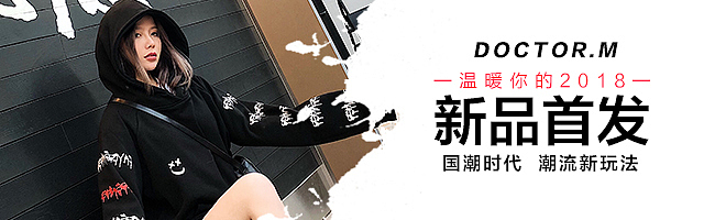 钻展（图ZMTAzMzg5NzA4） - 电商 - 站酷设计师增钱用原创素材 - 站酷ZCOOL