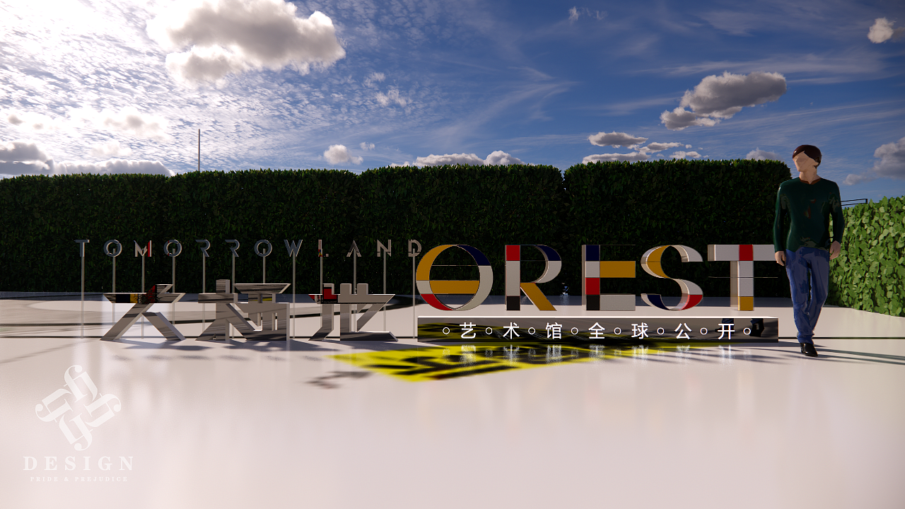 蒙特里安与营销中心开放