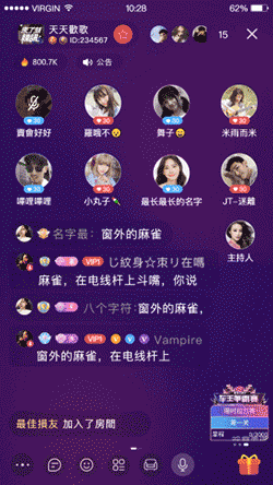 直播礼物SVGA1（图ZMjU0OTc4Mjgw） - 动效设计 - 站酷设计师圆圈圈oo原创素材 - 站酷ZCOOL