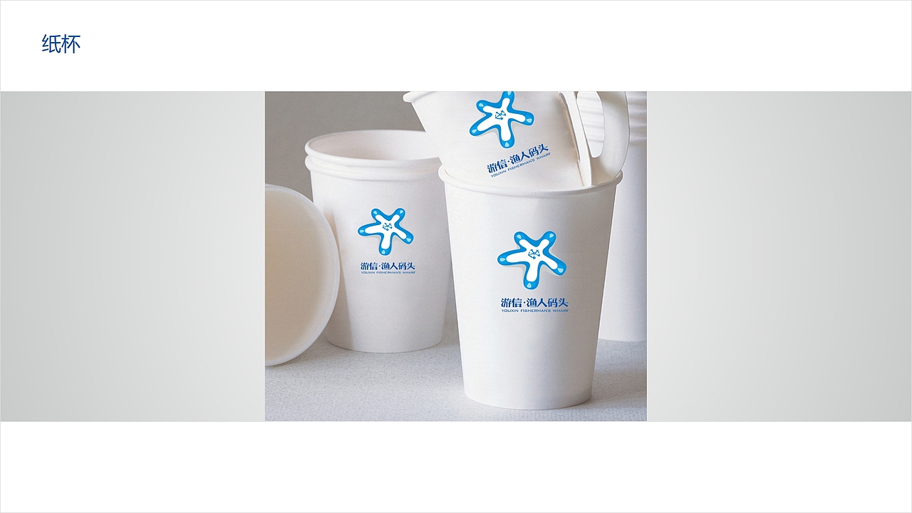 商业地产-渔人码头（图ZMzM2MjQ2OTY=） - 宣传物料 - 站酷设计师SimonHG原创素材 - 站酷ZCOOL