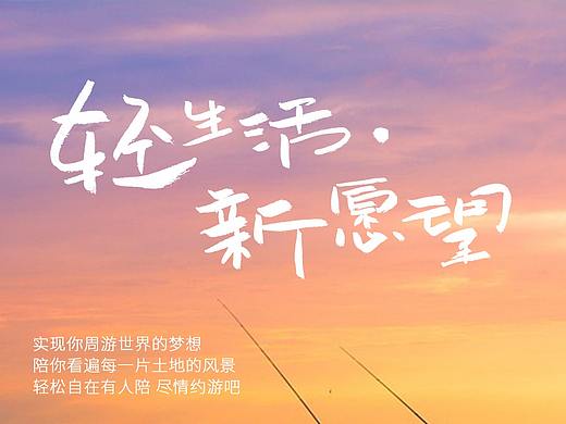 红蜻蜓联合海报