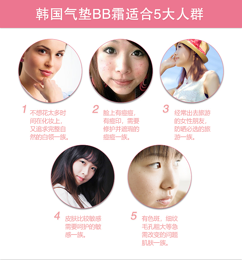 化妆品-详情（图ZMTUzMjA0MTYw） - 电商 - 站酷设计师虚妄幻想原创素材 - 站酷ZCOOL