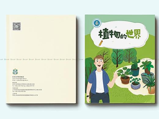 剑桥儿童绘本——植物的世界