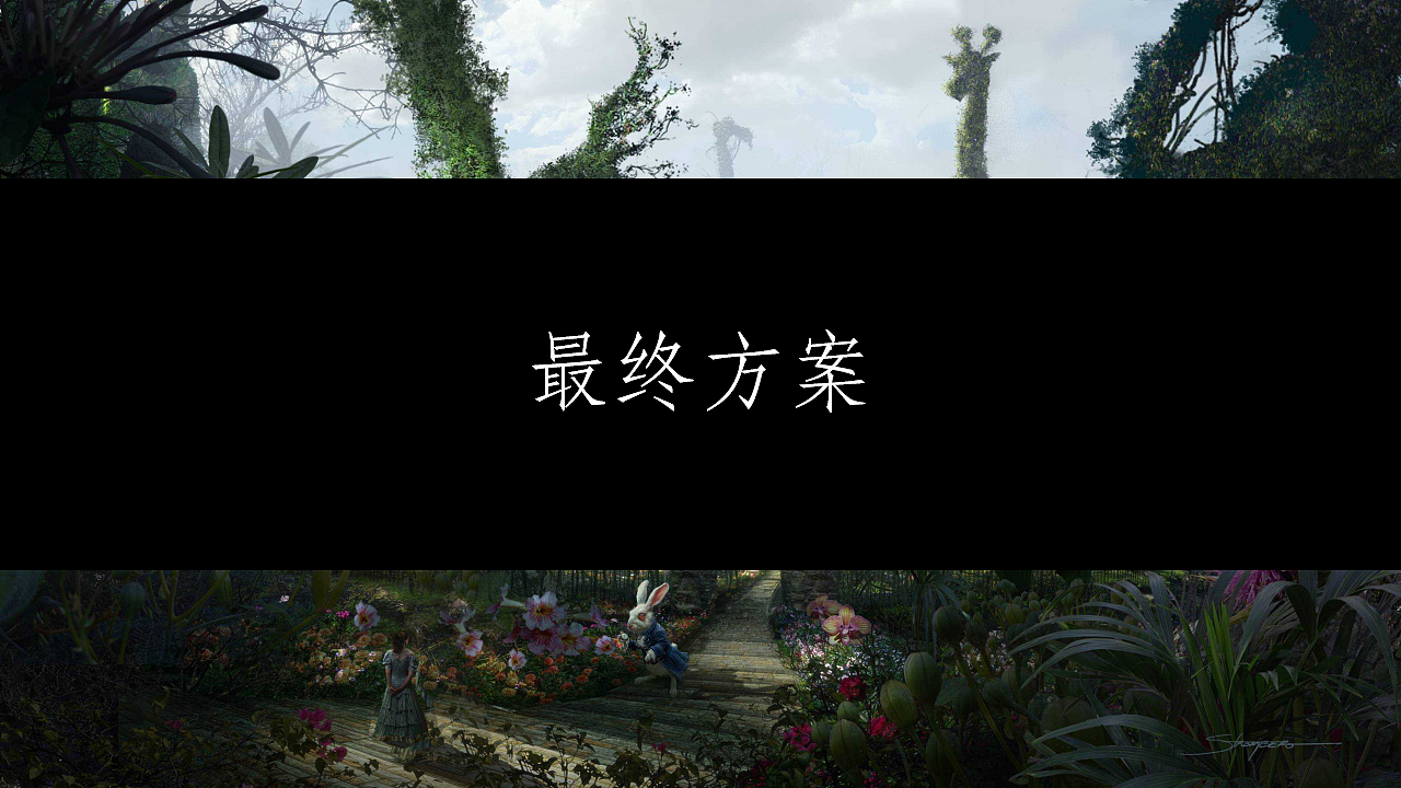 毕业作品-爱丽丝梦游仙境主题怀表