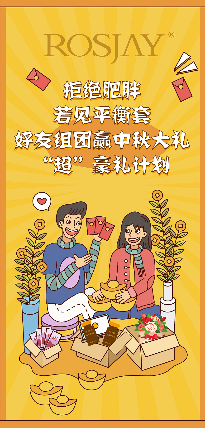 Aling（图ZMTg2NjQwMjI4） - 海报 - 站酷设计师良_小爷er原创素材 - 站酷ZCOOL