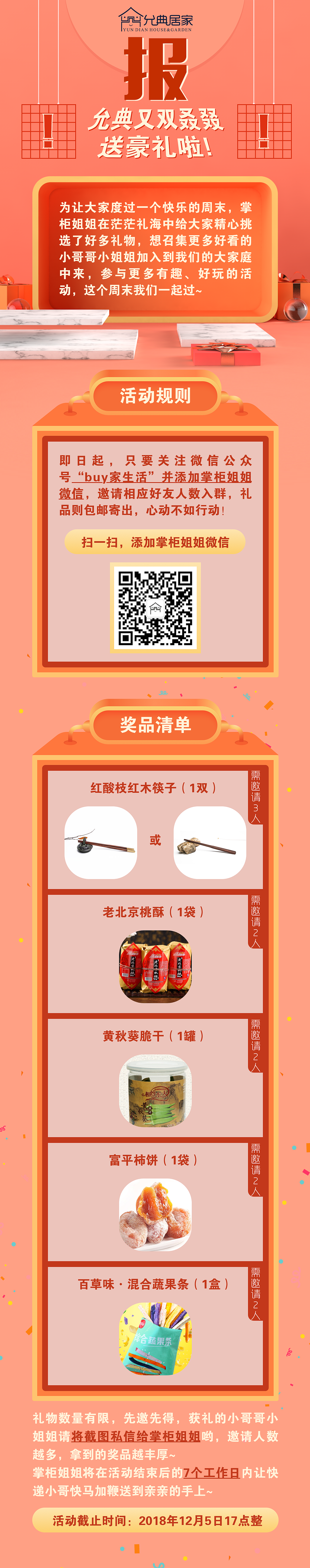 海报（图ZMTk5NzQwOTQw） - 海报 - 站酷设计师静香l原创素材 - 站酷ZCOOL