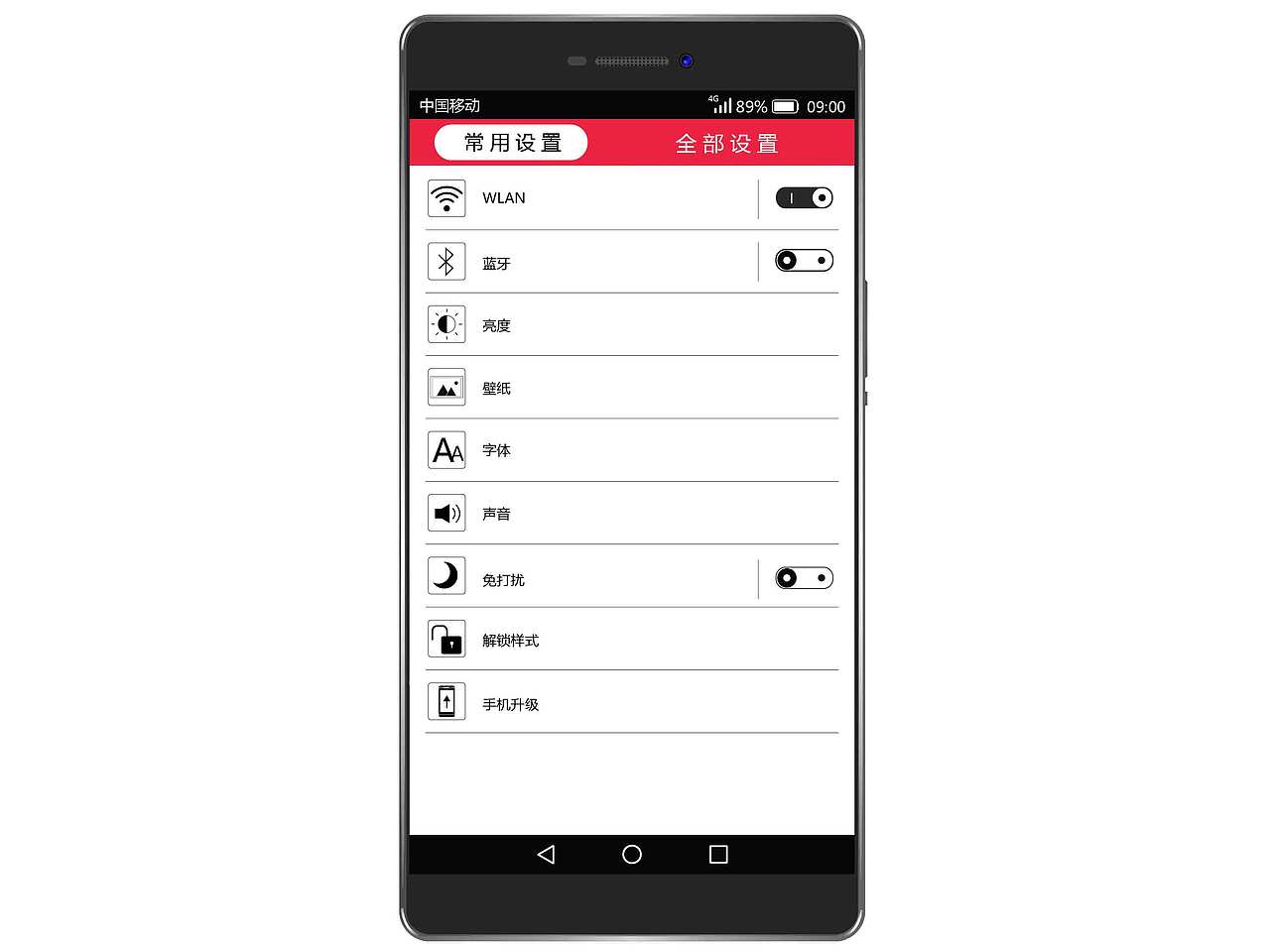 《LEON》手机GUI（图ZMzUyOTM0ODA=） - APP界面 - 站酷设计师_行走的力量_原创素材 - 站酷ZCOOL