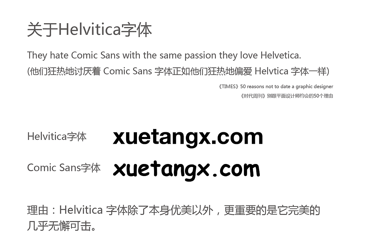 xijveiz设计_学堂在线-最大的中文慕课(MOOC)平台