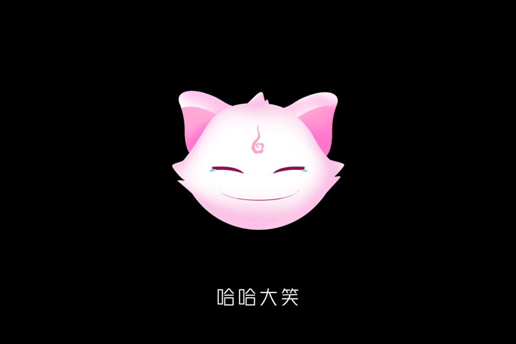 声色语音-表情_Part.1（图ZMTgzMTcxOTc2） - 动效设计 - 站酷设计师天然发酵粉原创素材 - 站酷ZCOOL