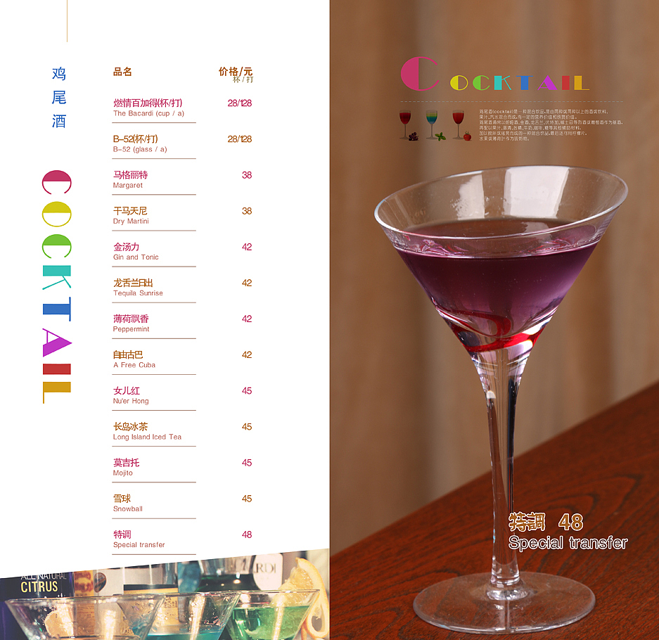 咖啡单（图ZMzg5MjgwNTY=） - 书籍/画册 - 站酷设计师chying_2012原创素材 - 站酷ZCOOL